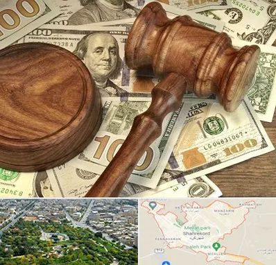 وکیل امور مالی در شهرکرد