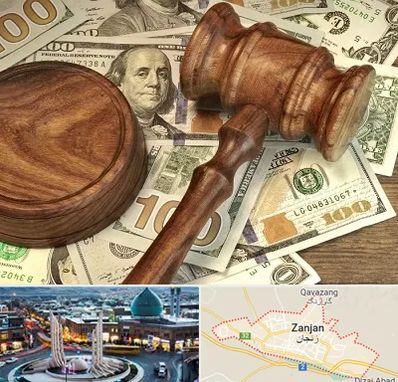 وکیل امور مالی در زنجان