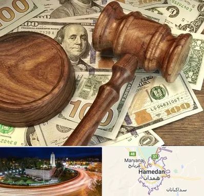 وکیل امور مالی در همدان