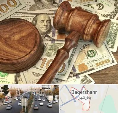 وکیل امور مالی در باقرشهر