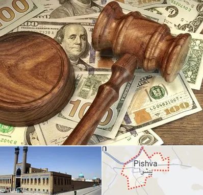 وکیل امور مالی در پیشوا