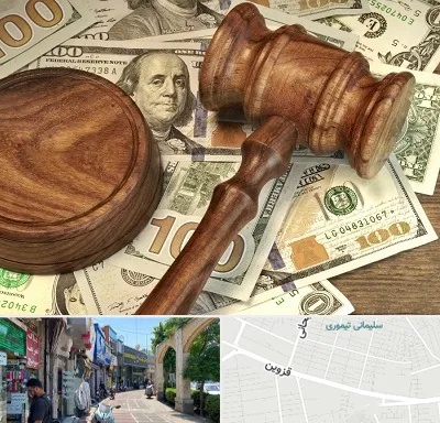 وکیل امور مالی در خیابان قزوین