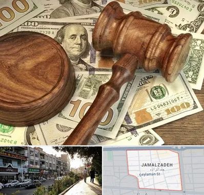 وکیل امور مالی در خیابان جمالزاده