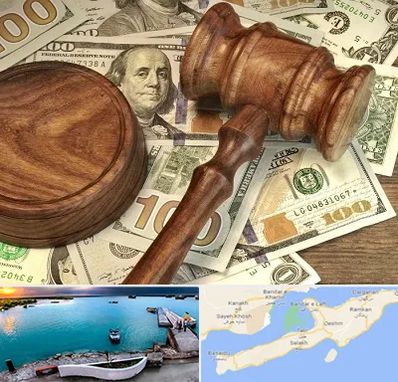 وکیل امور مالی در قشم