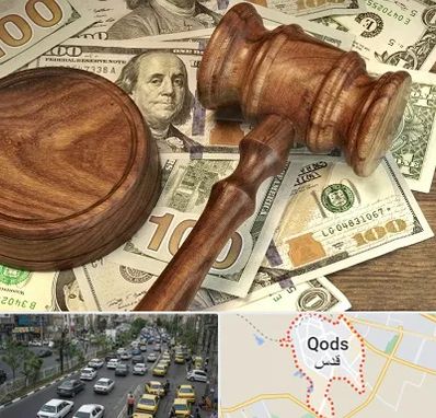 وکیل امور مالی در شهر قدس