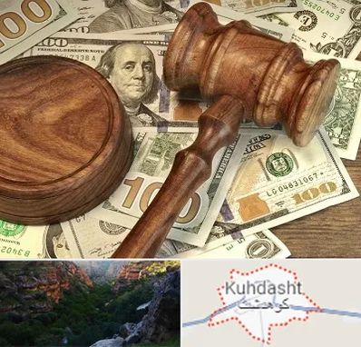 وکیل امور مالی در کوهدشت