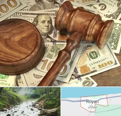 وکیل امور مالی در رویان