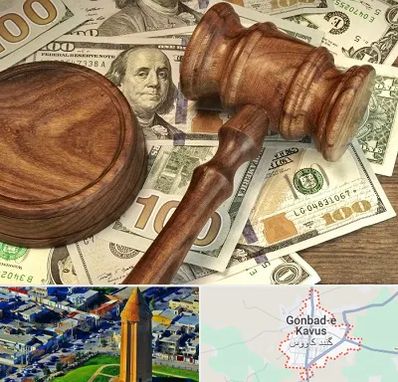 وکیل امور مالی در گنبد کاووس