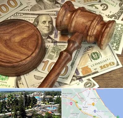 وکیل امور مالی در رودسر