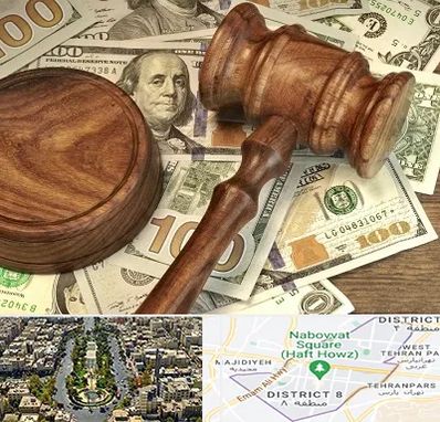 وکیل امور مالی در نارمک 