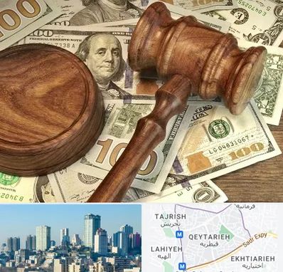 وکیل امور مالی در قیطریه 