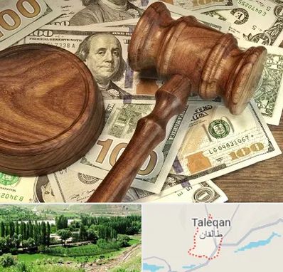 وکیل امور مالی در طالقان