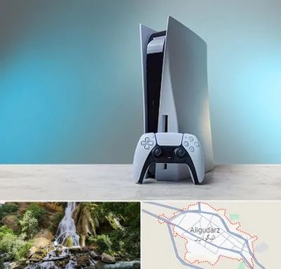 اجاره پلی استیشن در الیگودرز