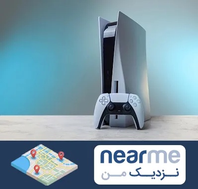 اجاره پلی استیشن در نزدیک من