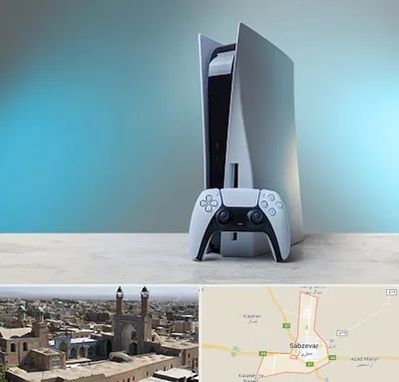 اجاره پلی استیشن در سبزوار