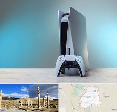 اجاره پلی استیشن در مرودشت
