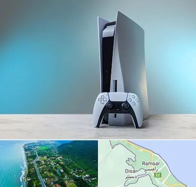 اجاره پلی استیشن در رامسر