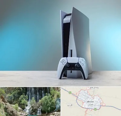 اجاره پلی استیشن در شیروان