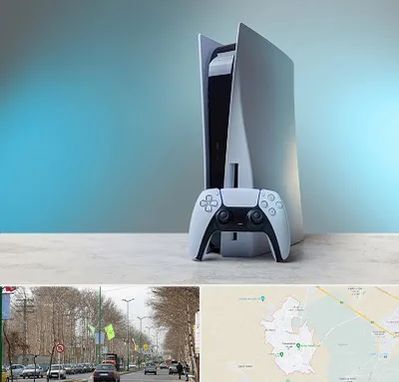 اجاره پلی استیشن در نظرآباد کرج 