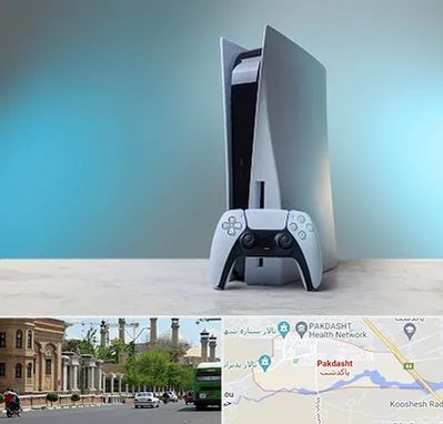 اجاره پلی استیشن در پاکدشت