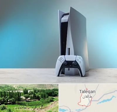 اجاره پلی استیشن در طالقان
