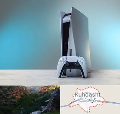 اجاره پلی استیشن در کوهدشت