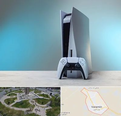 اجاره پلی استیشن در ورامین