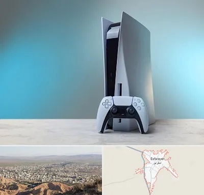 اجاره پلی استیشن در اسفراین