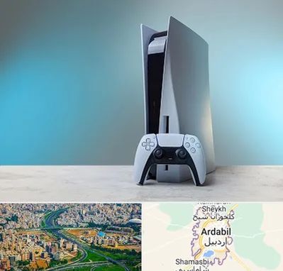 اجاره پلی استیشن در اردبیل