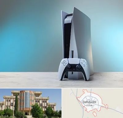 اجاره پلی استیشن در دهدشت