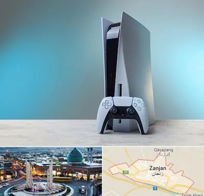 اجاره پلی استیشن در زنجان