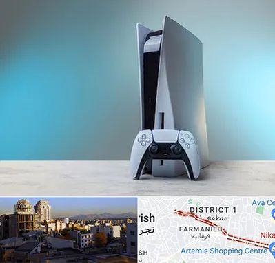 اجاره پلی استیشن در فرمانیه 