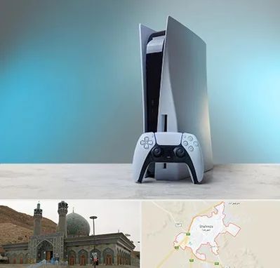 اجاره پلی استیشن در شهرضا