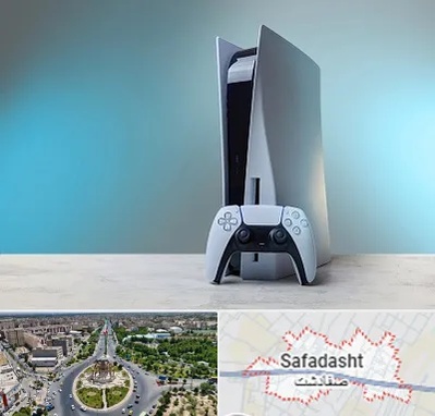 اجاره پلی استیشن در صفادشت