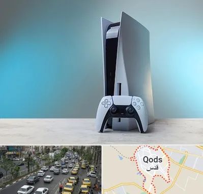 اجاره پلی استیشن در شهر قدس