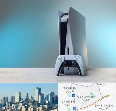 اجاره پلی استیشن در قیطریه 