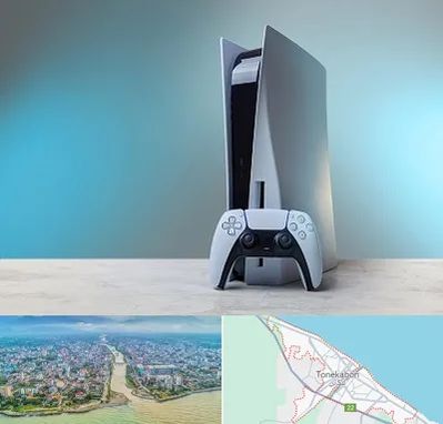 اجاره پلی استیشن در تنکابن