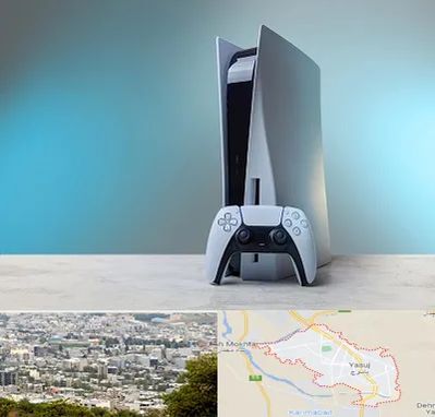 اجاره پلی استیشن در یاسوج