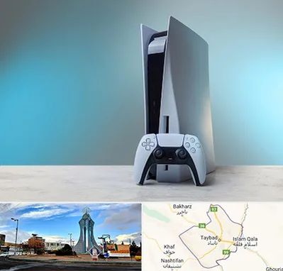 اجاره پلی استیشن در تایباد