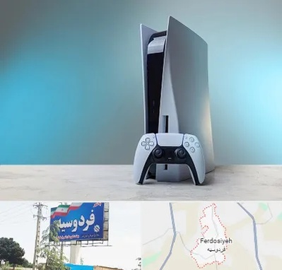 اجاره پلی استیشن در فردوسیه شهریار