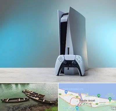 اجاره پلی استیشن در بندر انزلی