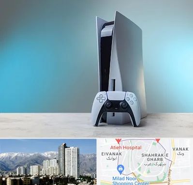 اجاره پلی استیشن در شهرک غرب 