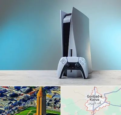 اجاره پلی استیشن در گنبد کاووس