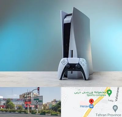 اجاره پلی استیشن در هروی 