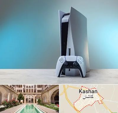 اجاره پلی استیشن در کاشان