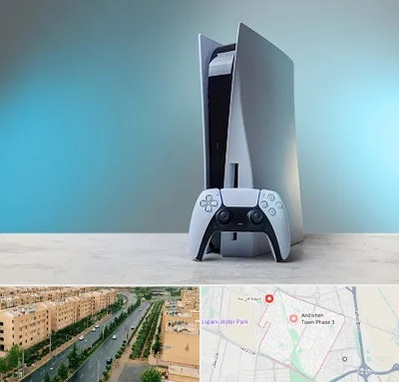 اجاره پلی استیشن در فاز سه اندیشه