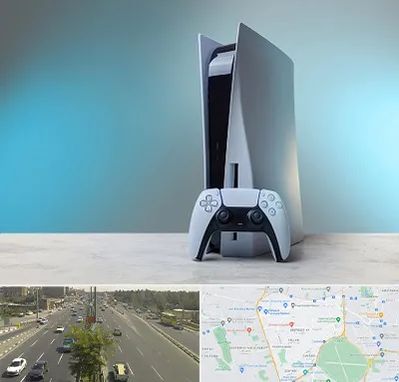 اجاره پلی استیشن در منطقه 17 تهران 