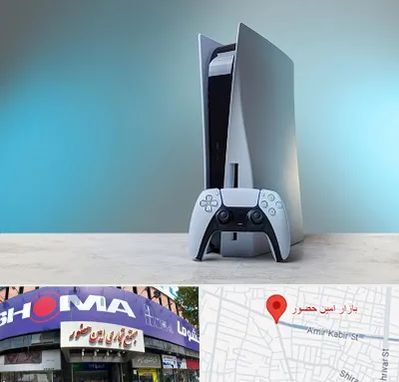 اجاره پلی استیشن در امین حضور