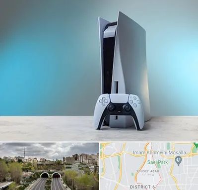 اجاره پلی استیشن در یوسف آباد 