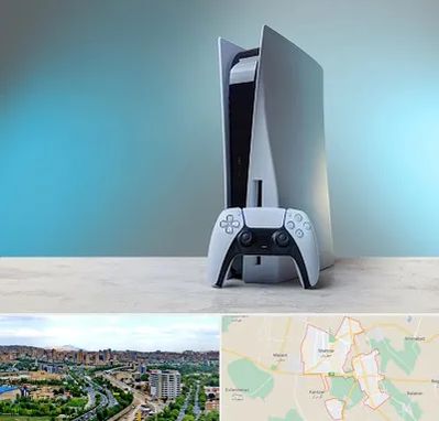 اجاره پلی استیشن در شهریار